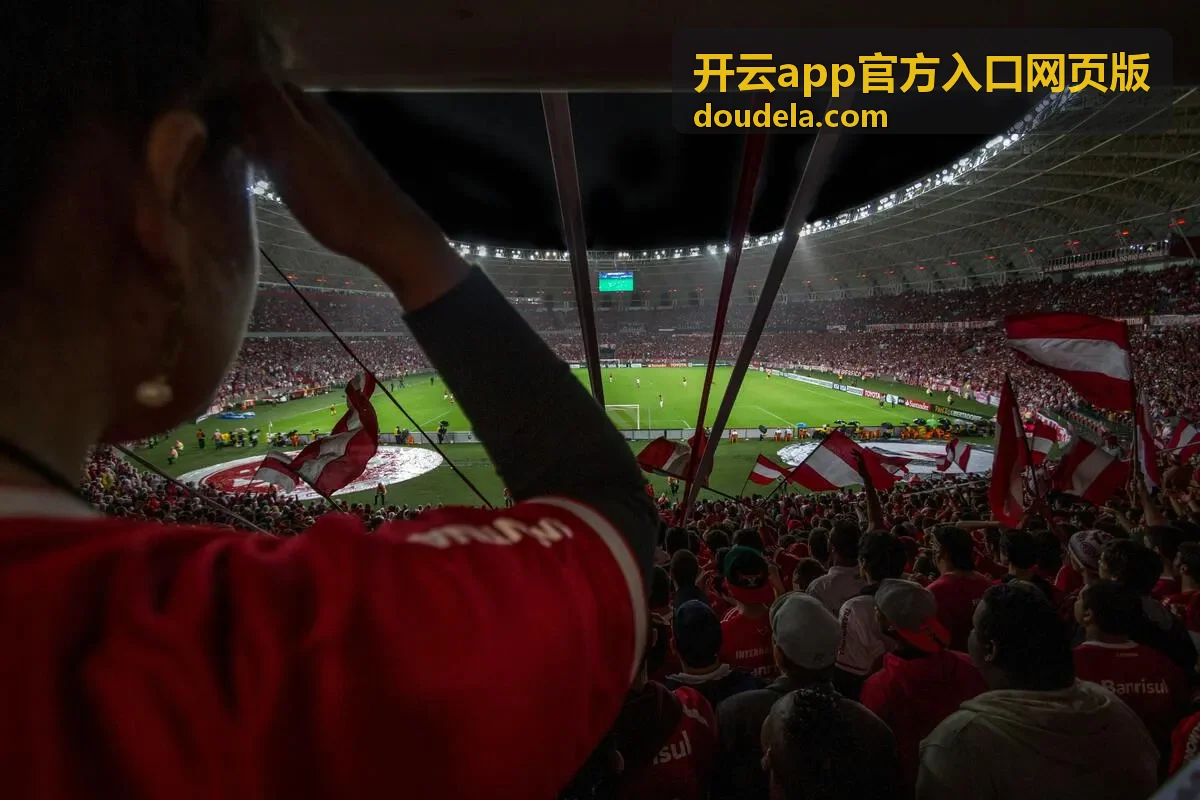 开云app官方入口网页版账号安全提醒权益展示